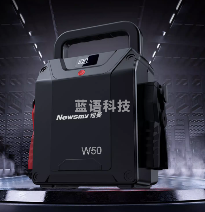 纽曼W50大容量汽车应急启动电源12v24v通用电瓶