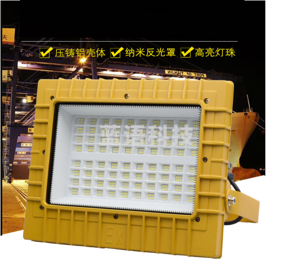 千奕 led投光灯 方形 50W 白光(6000-6500K)