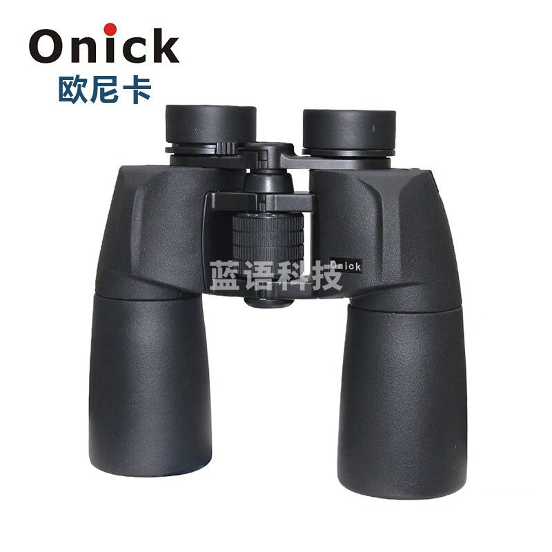 欧尼卡(Onick)极目16x50手持双筒高倍高清望远镜大口径宽带绿膜IPX6充氮防水观察监测仪器