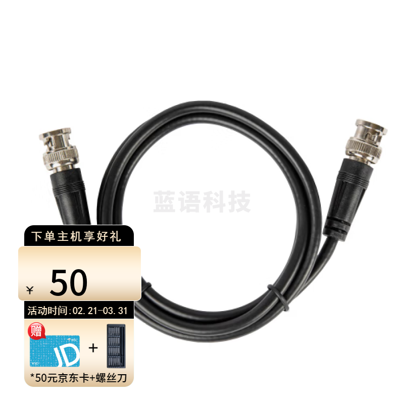 普源精电普源精电信号发生器附件BNC转BNC同轴线缆测试线