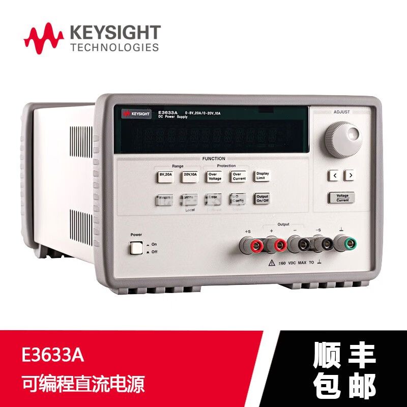 是德科技（KEYSIGHT）是德keysight（原安捷伦）E3600A系列可编程直流电源 E3633A（200W）