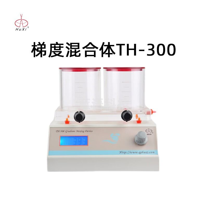 沪西梯度混合器TH-300实验室大容量溶液混匀仪振荡器梯度混合仪 TH-300 梯度混合器