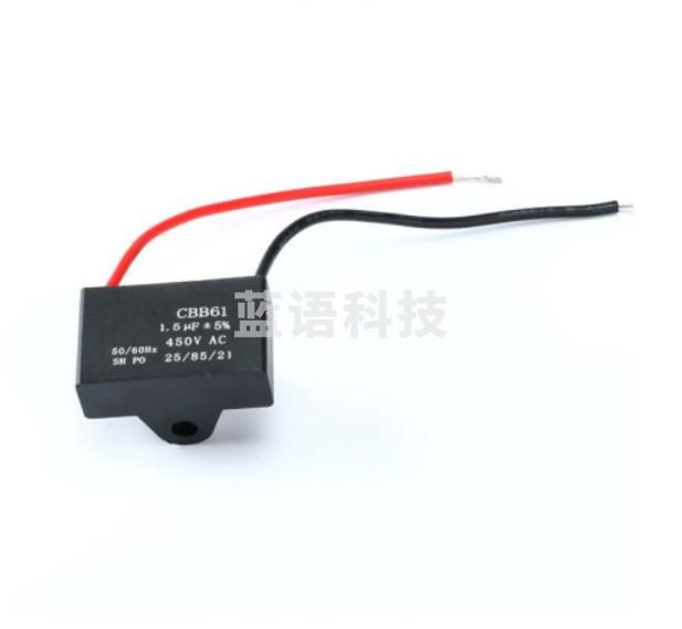 电容器（CX202307121334548197）