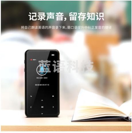 飞利浦(PHILIPS)SA1508 MP3 HIFI无损音乐播放器 复读 录音 外放 变速 学生随身听 支持128G扩展