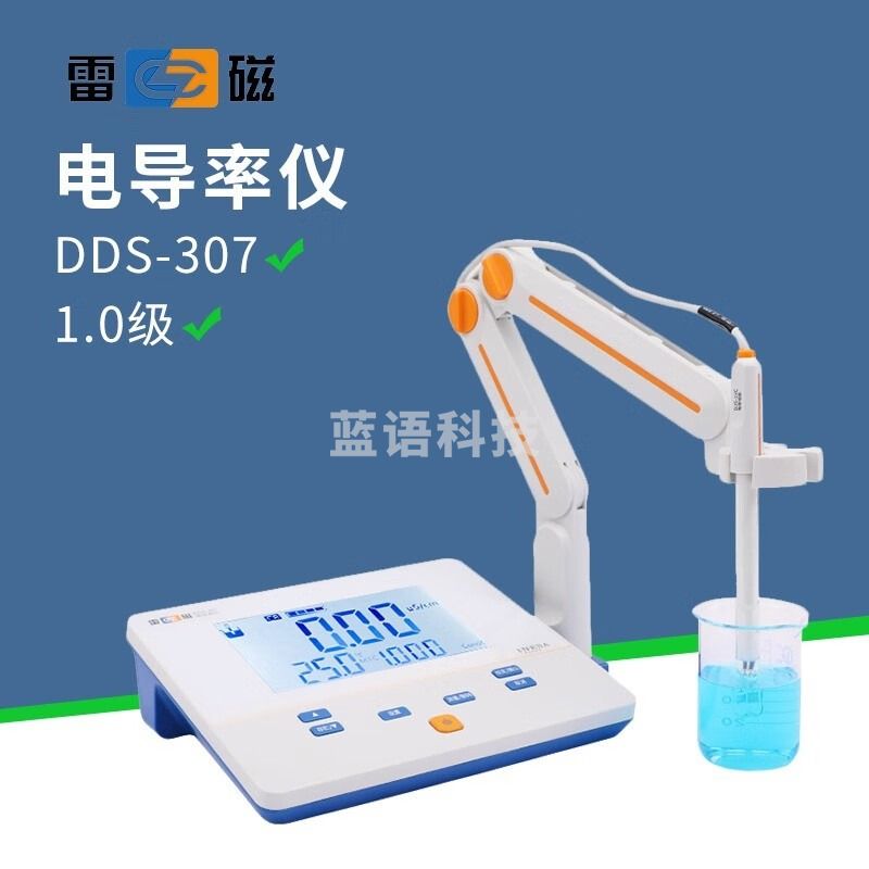 雷磁上海DDSJ-308F-319L电导仪D