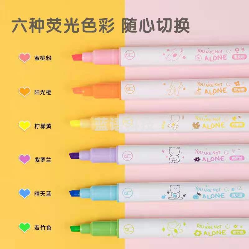 得力 S737 荧光笔