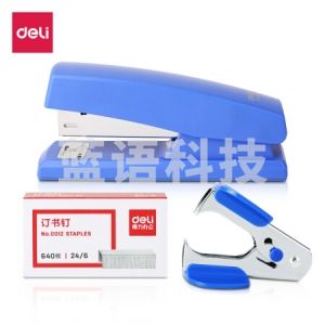 得力 订书机套装（颜色随机）5套起售-0354
