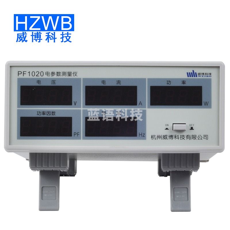 SIPEIK威博PF1020/PF1200电参数测量仪电压电流功率频率测量仪单相三相 PF1020单相电参数测量仪