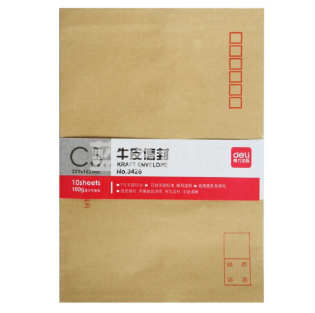 得力(deli) 牛皮信封 3426 米黄色