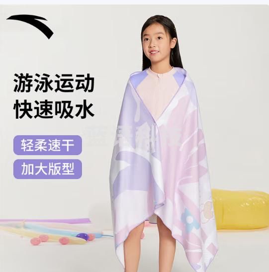 安踏（ANTA）浴袍成人儿童浴巾速干浴巾游泳沙滩温泉透气吸水毛巾 紫色