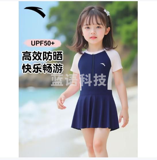 安踏（ANTA）儿童泳衣女童连体游泳衣儿童学生宝宝专业训练休闲泳装