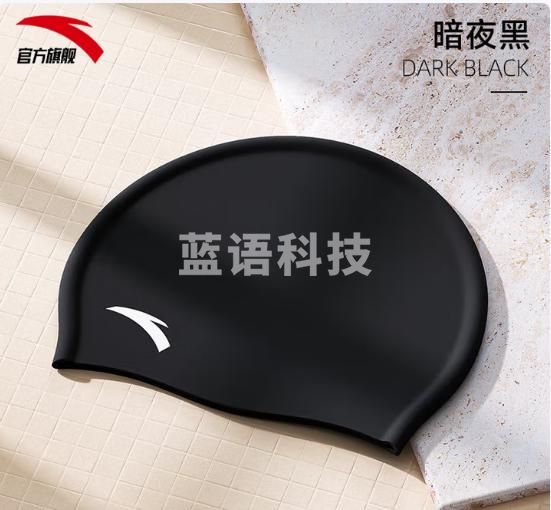 安踏（ANTA）成人泳帽硅胶泳帽泳帽男女长发防水泳帽护耳不勒头不粘发泳帽黑色