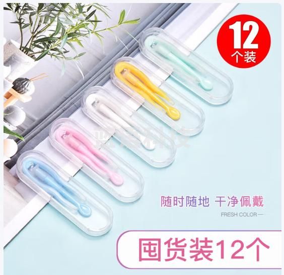 博沃尼克眼 镜助戴器12只盒子隐形佩戴摘取神器ok镜吸棒镊子取戴工具