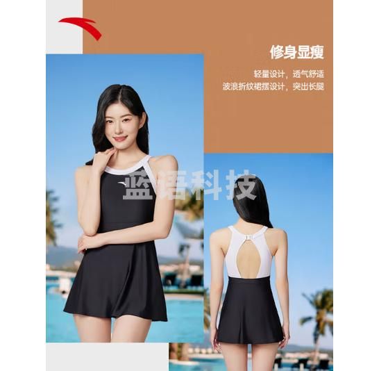 安踏小蛮腰泳衣女士连衣裙式保守修身显瘦遮肉弹力温泉泳衣黑色X
