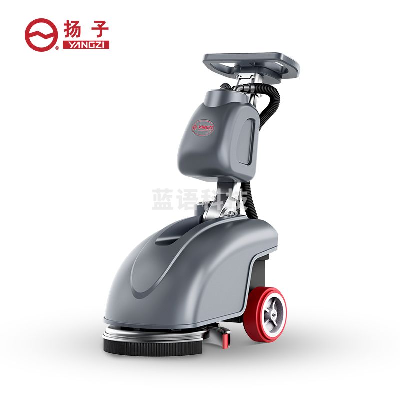 扬子(YANGZI) 洗地机 X1