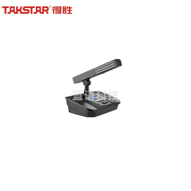 得胜(TAKSTAR)G108D无线一拖八会议系统 方杆会议麦
