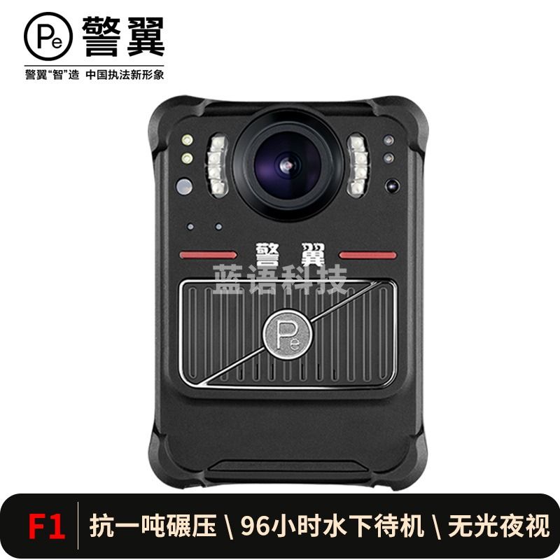 警翼 F1 执法记录仪 32G 单电池