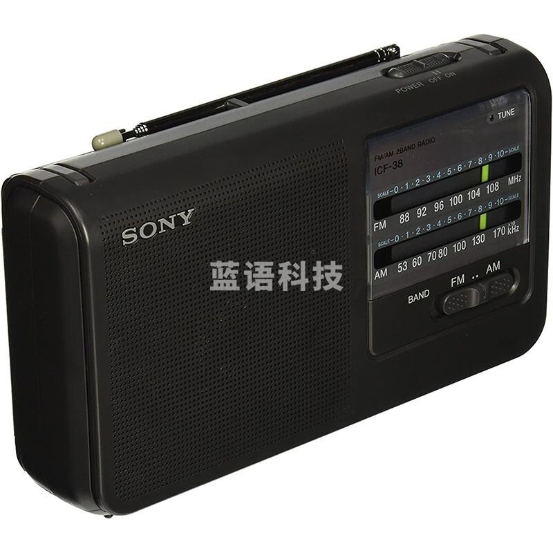 索尼（SONY） ICF38 便携式收音机 AM/FM 带耳机插孔 老人收音机