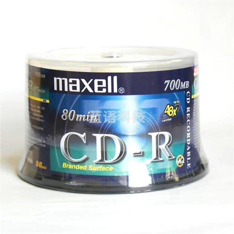 麦克赛尔   CD-R 光盘 700MB/48X(50片筒装) 银色TJRRSFYJD202302212008223