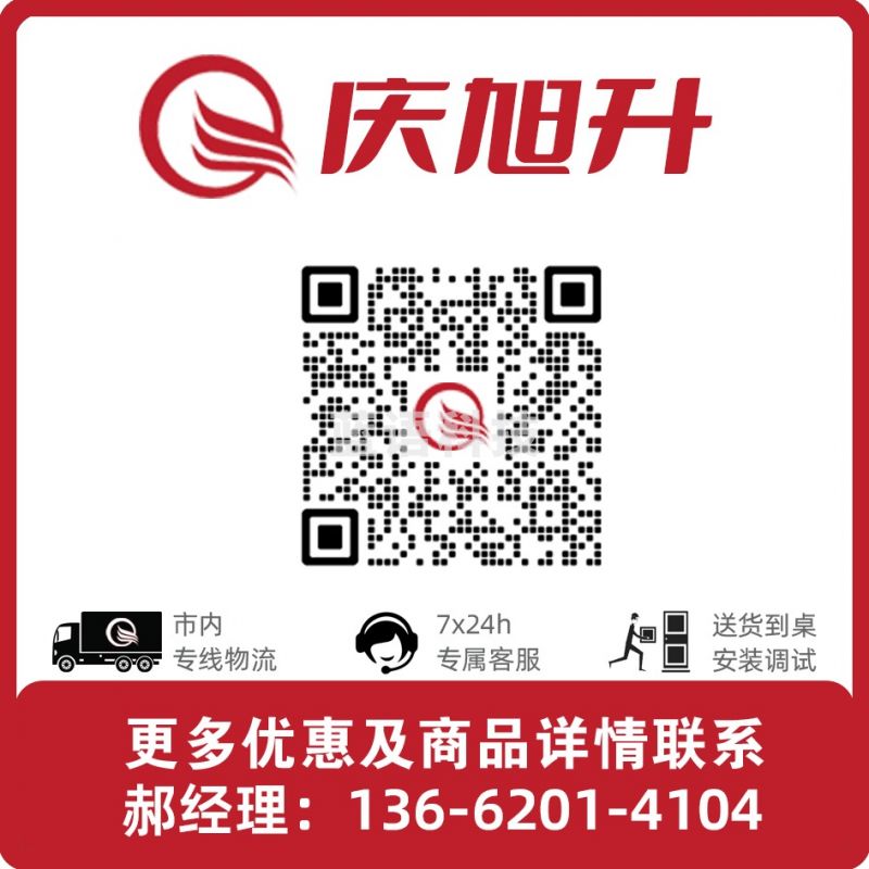 漫步者 音箱 S201 蓝牙2.1声道 17.4KG IT.1265TJRRSFYJD2023022120223712