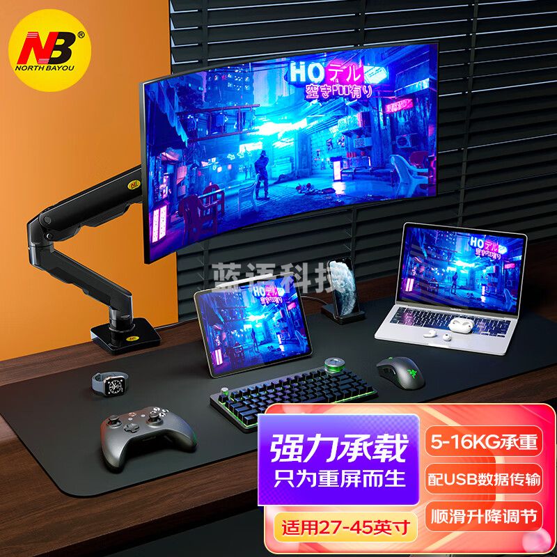 G50重型显示器支架臂 电脑支架 桌面旋转升降电脑架 16kg承重 曜石黑