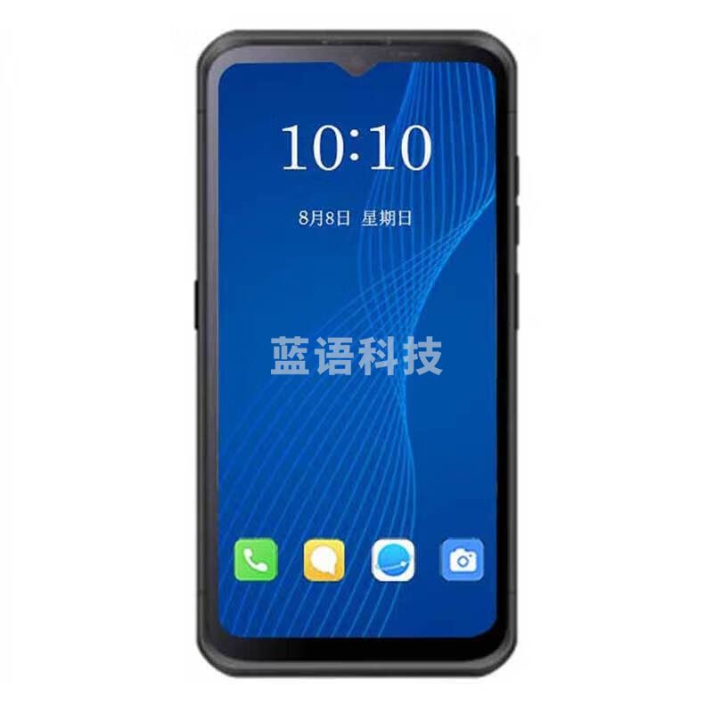 柯安盾防爆智能手持终端Ex-SP20 8+256G