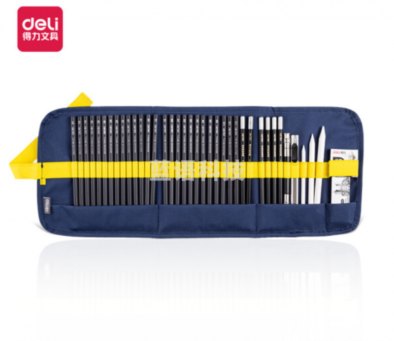 得力58212素描铅笔40件笔帘套装 40件/盒