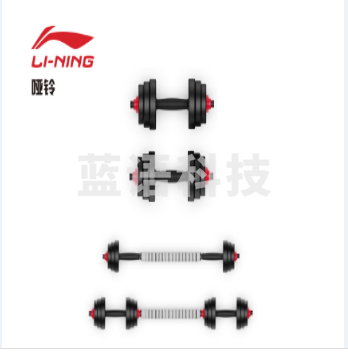 李宁LJSQ123-1 哑铃 15KG 黑色
