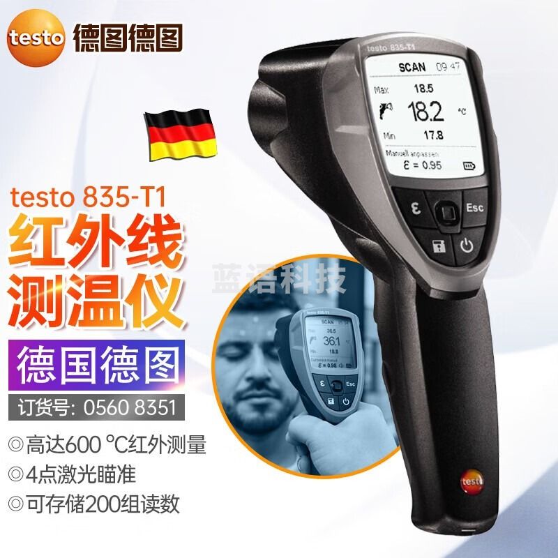 德图（testo）测温仪testo835-T1红外测温仪温度计手持式测温枪非接触式温度表 testo 835-T1红外测量仪器