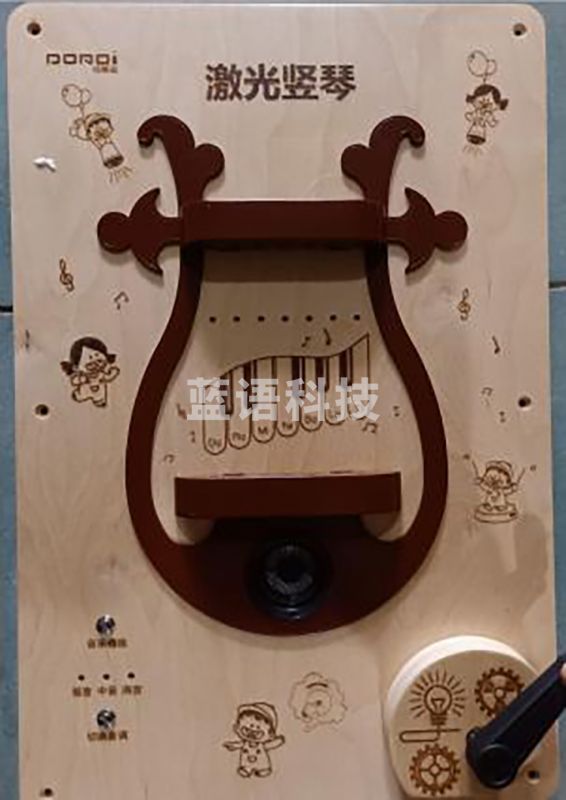 洺译 003 科学类墙面玩具-激光竖琴