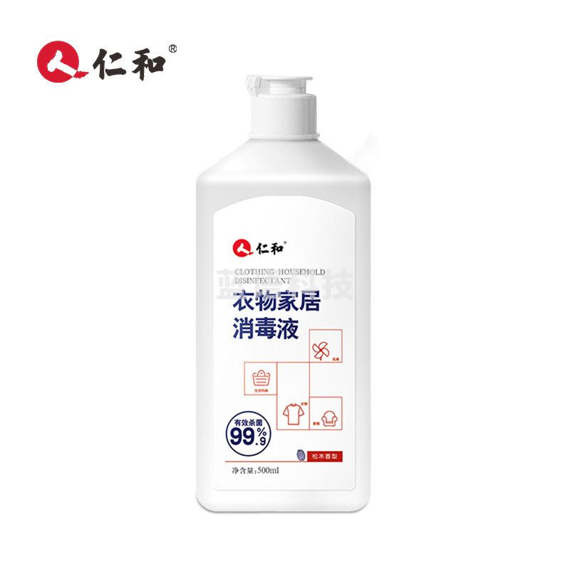 仁和 衣物家居消毒液 500ml/瓶 衣物家居室内高效清洁 99%有效杀菌可同洗衣液搭配使用
