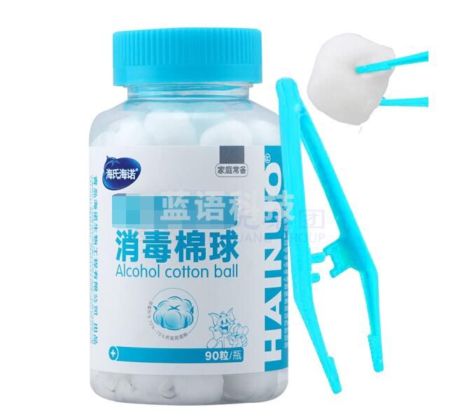 海氏海诺  90粒/瓶 2瓶起订