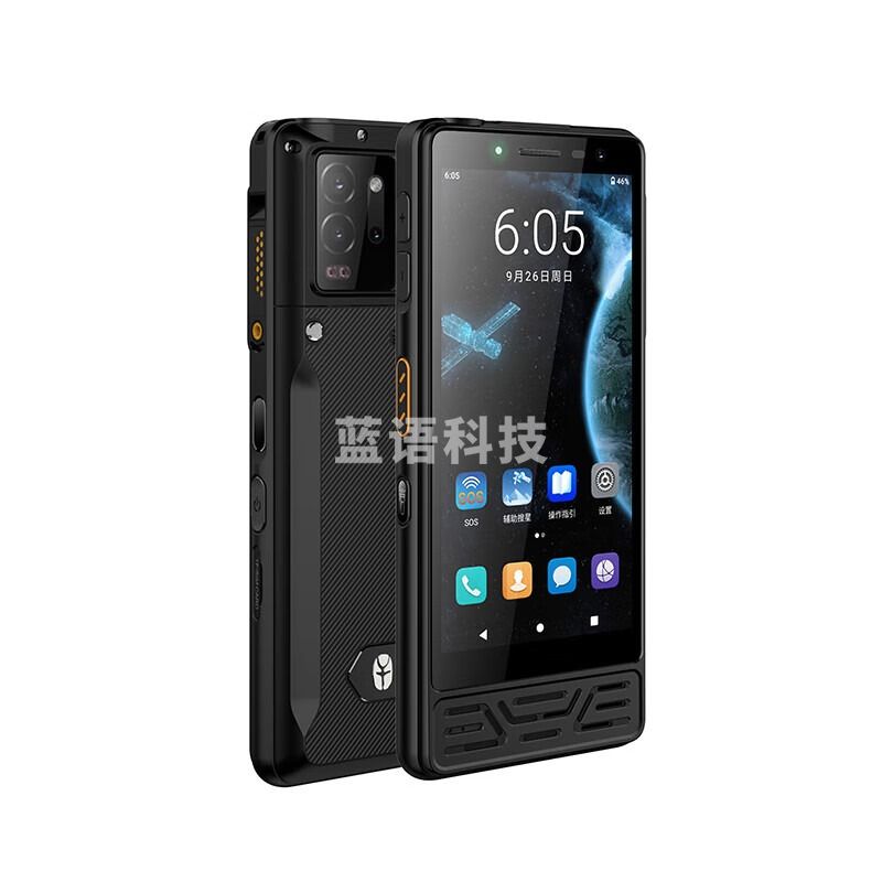 麟云 YT9000 天通卫星电话户外应急救援通讯终端 支持盲插 5G三网通四星定位
