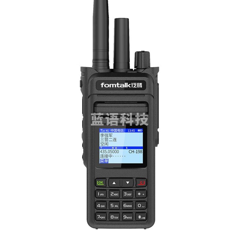 泛腾 POC5800KD 双模公网对讲机 国产全自主 全国通对讲机 5000公里 4G全网通