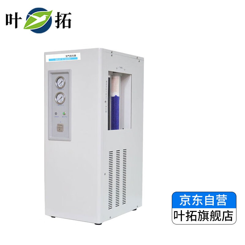上海叶拓空气发生器SPB-3配气相色谱配氮气无油空气压缩机 SPB-3