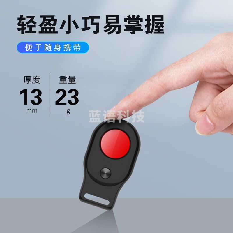 天缘捷成信号扫描探测器酒店防偷拍摄像头迷你探测器