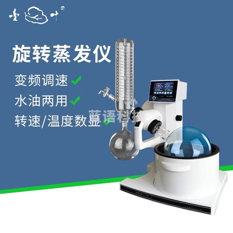亚荣（yarong）上海 SY-2000/5000水浴油浴旋转蒸发器2L/5L旋转蒸发仪 SY-2000标配款