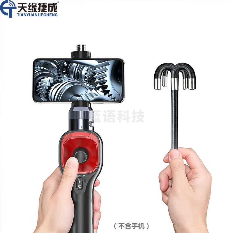 天缘捷成TY-NKJ104 360度万向揺杆手机内窥镜生成报告高温管道车底检查*1m