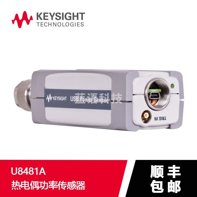 是德科技（KEYSIGHT） 热电偶功率传感器U8481A10MHz-18GHzUSB U8481A 10MH –18GHz USB