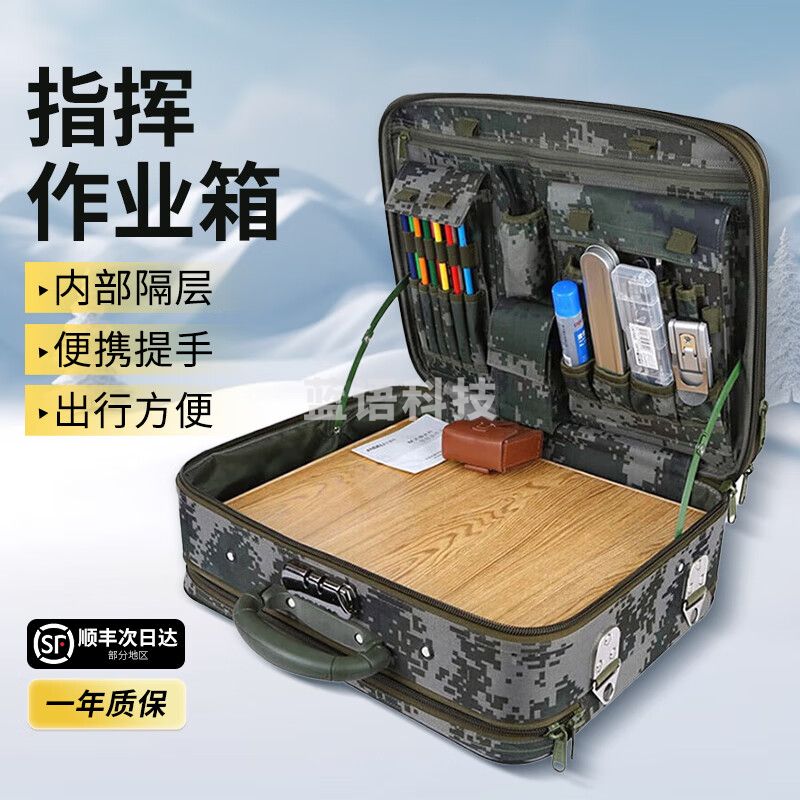 天缘捷成户外作业箱标图箱铅笔马扎图板标图工具包内含配置