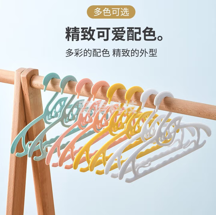 访客 天鹅儿童衣架塑料防滑无痕干湿两用婴儿护肩衣架裤架 混色100只装