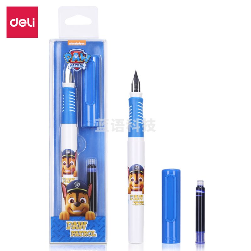 得力A900汪汪队立大功矫姿钢笔(蓝)