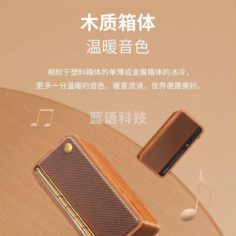 漫步者 （EDIFIER） M230 高品质复古蓝牙便携音箱 一体式立体声音响 家庭音响 桌面音响