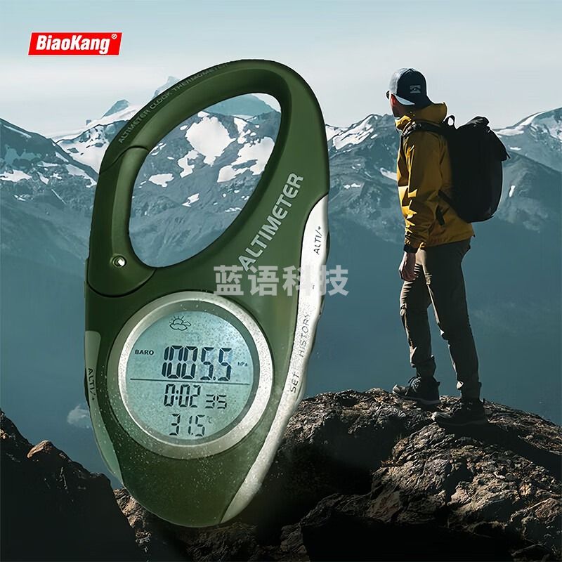 标康电子高度计指南针 气压计 海拔表温度计户外登山 DS101