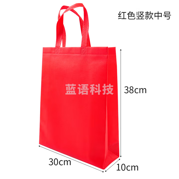 玛仕福 无纺布手提袋 广告礼品包装袋 红色竖版中号30*38*10cm 100个