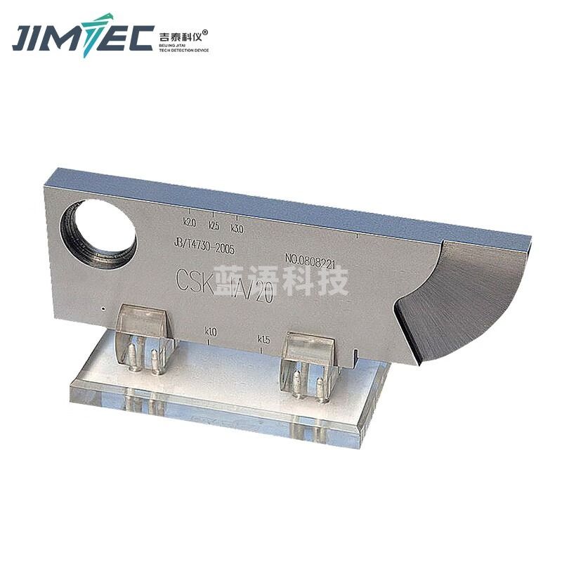 吉泰科仪（JITAI KEYI）CSK-IA 超声波探伤仪校准试块RB-2钢结构探伤仪试块焊缝对接试块