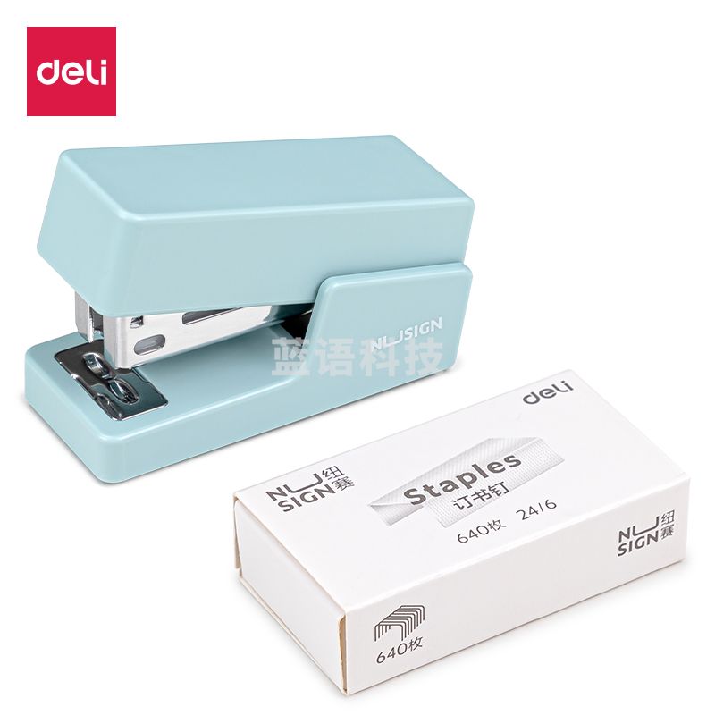 得力NS083订书机(浅蓝)(1台订书机+1盒钉)