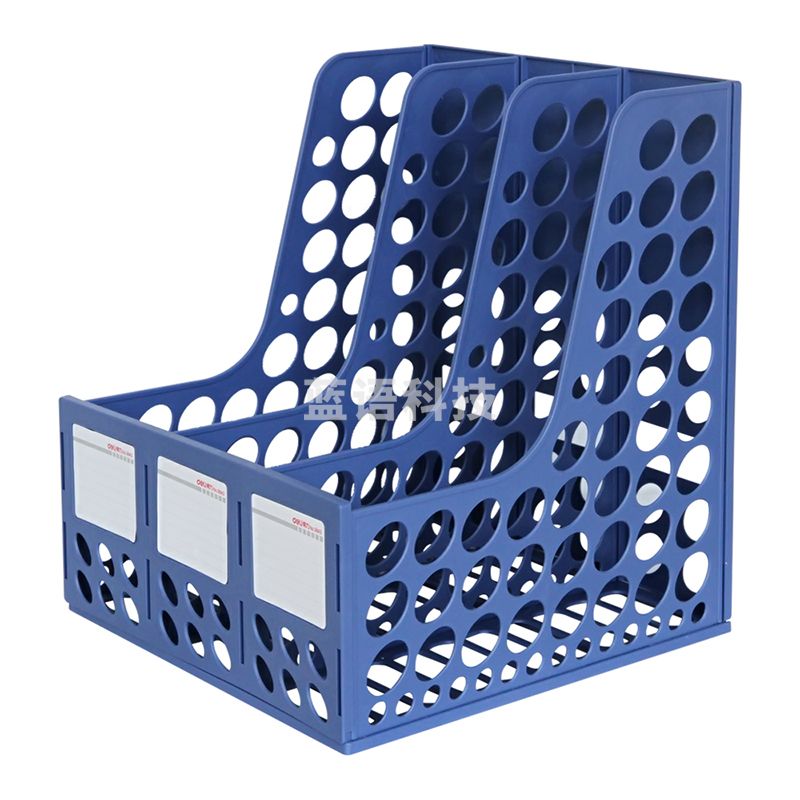 得力9843三联文件框(蓝)