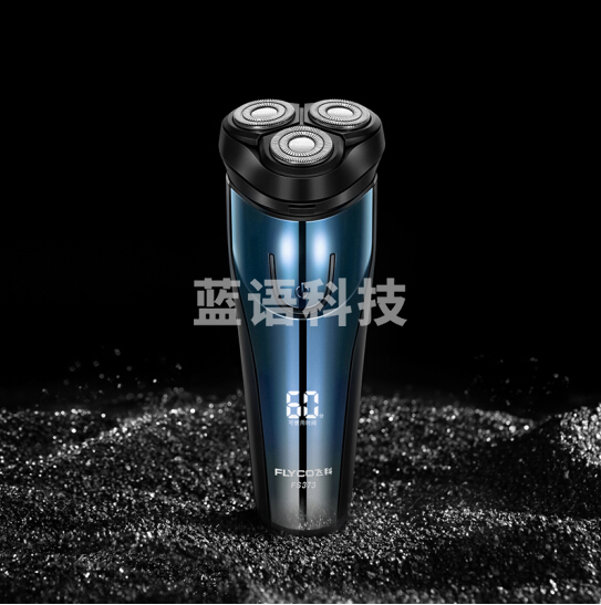 飞科（FLYCO）剃须刀电动刮胡刀全身水洗三头须刨智能男士胡须刀FS373