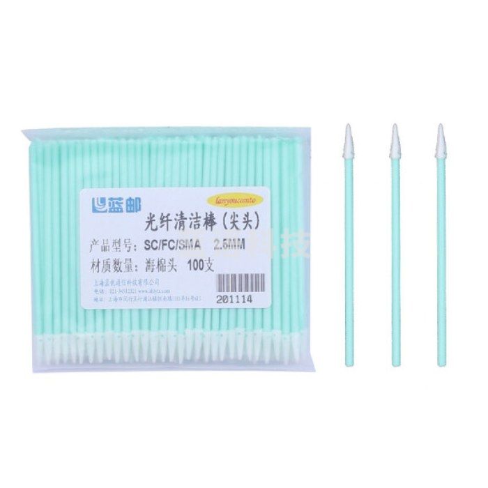 V型槽清洁棒 HM-B1.25mm(2.5mm)